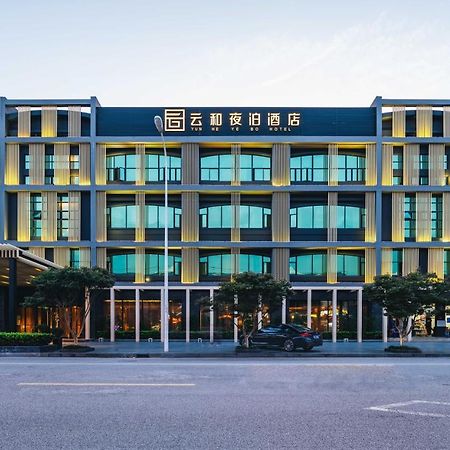 云和夜泊（国际旅游度假区野生动物园店） Zhanjiaqiao 外观 照片